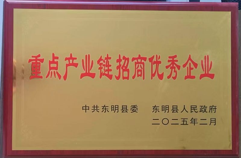 資質榮譽